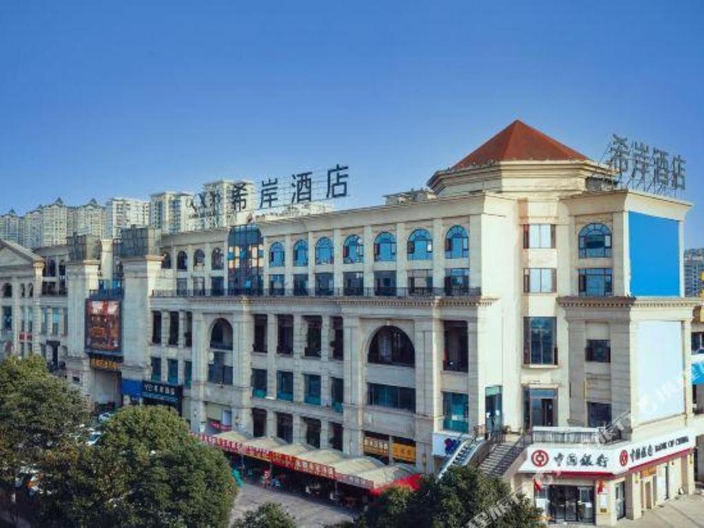 Xana Hotelle Luzhou High-Speed Railway Station Trading Market Passenger Terminal Kültér fotó