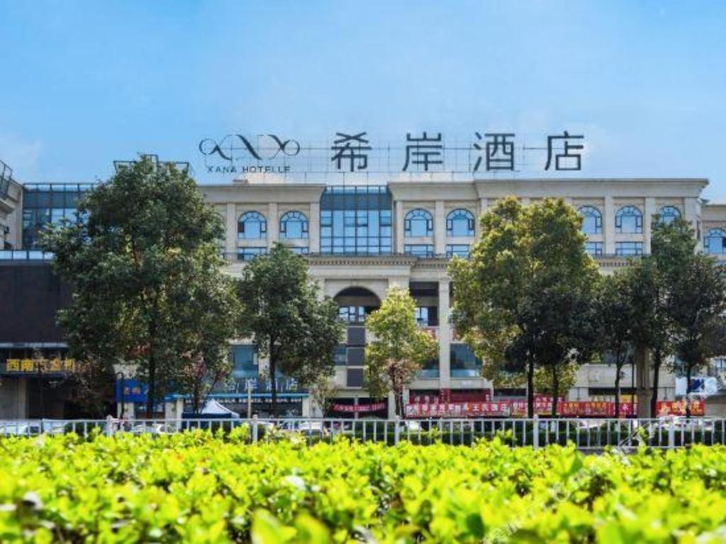 Xana Hotelle Luzhou High-Speed Railway Station Trading Market Passenger Terminal Kültér fotó