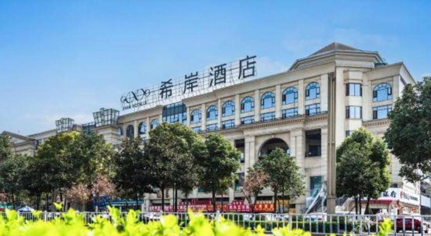 Xana Hotelle Luzhou High-Speed Railway Station Trading Market Passenger Terminal Kültér fotó