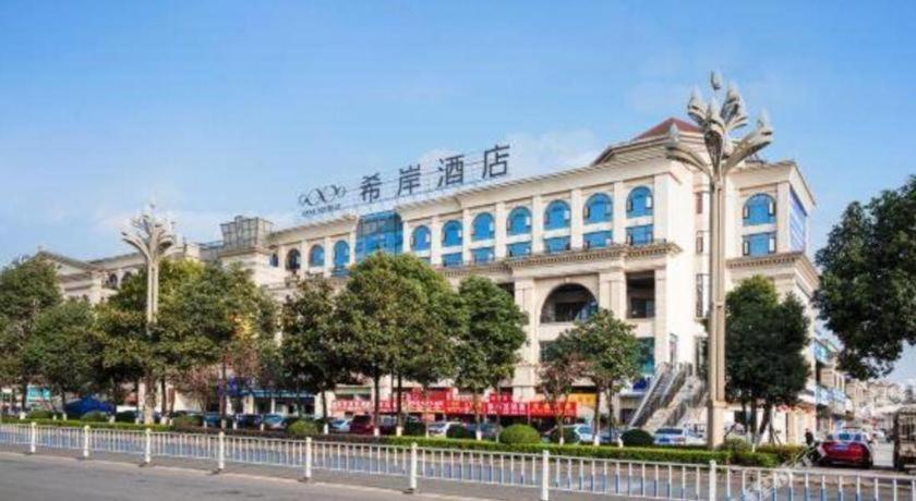 Xana Hotelle Luzhou High-Speed Railway Station Trading Market Passenger Terminal Kültér fotó