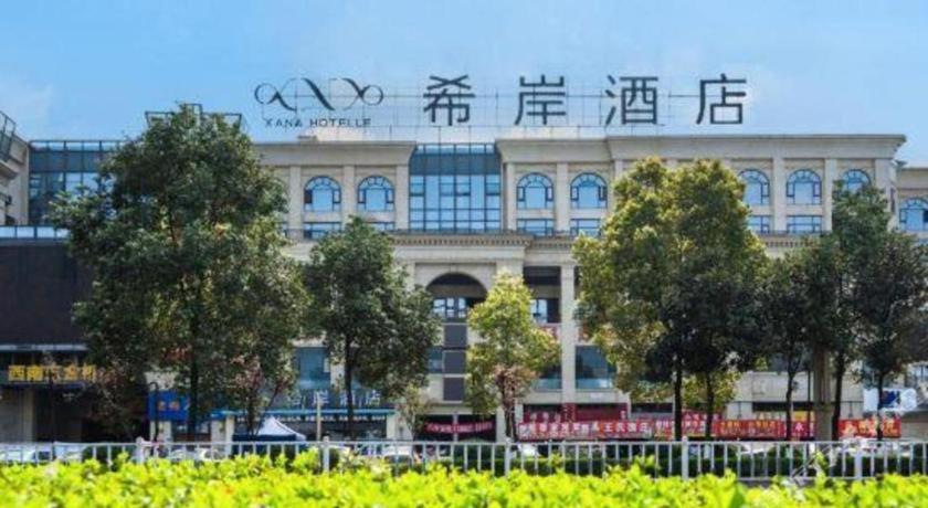Xana Hotelle Luzhou High-Speed Railway Station Trading Market Passenger Terminal Kültér fotó